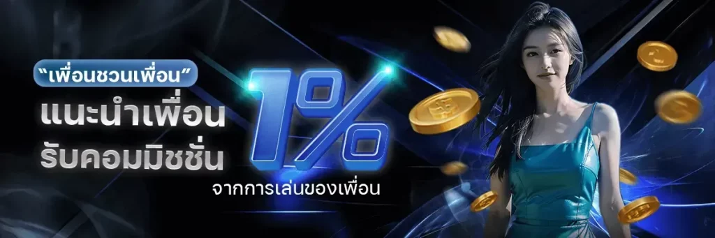 แทงหวย 24 ชั่วโมง
