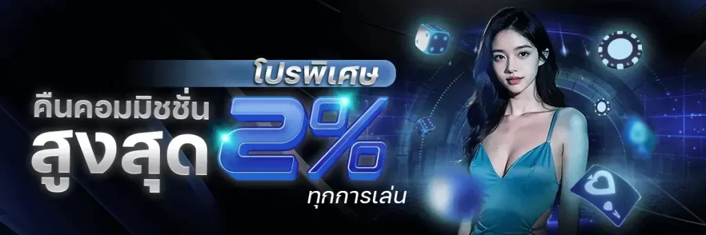 แทงหวย 24 ชั่วโมง