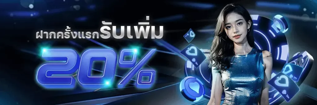 แทงหวย 24 ชั่วโมง